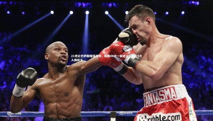 球速体育平台|21世纪巴萨戴帽球员榜，梅西48次一骑绝尘，莱万4次入围前五